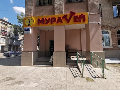 Магазин стройматериалов "Муравей"