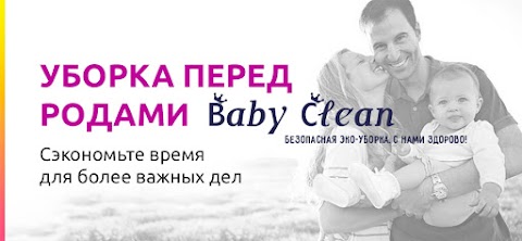 Клининговая компания Sun Clean - уборка домов, квартир, офисов. Уборка после ремонта Ирпень, Киев, Буча, генеральная уборка квартир, мойка окон, химчистка, эко-уборка, дезинфекция, клининг. Убрать квартиру быстро и качественно!