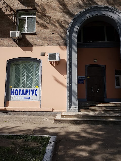 Приватний нотаріус Щербина Л.І.