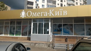 Медицинский центр Омега-Киев, МРТ, КТ, УЗИ-диагностика, забор анализов, метро Дарница, метро Черниговская, левый берег, Киев