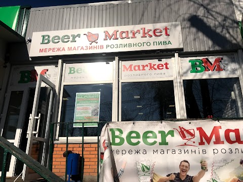 Beer Market