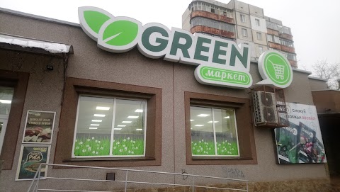 Green Маркет