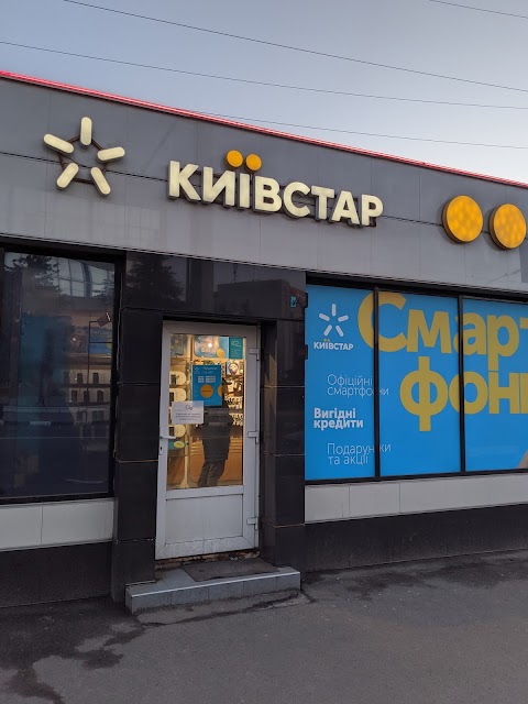 Київстар