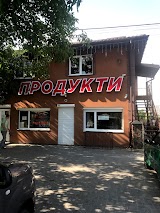 Продукти