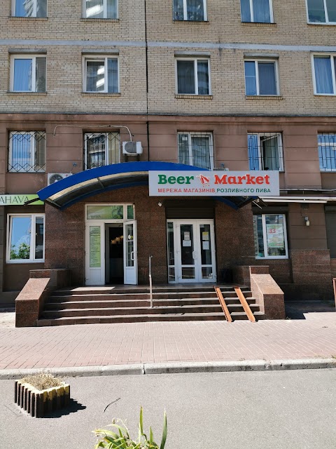 Beer Market