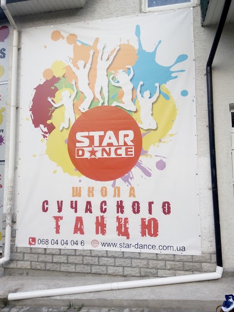 Star Dance