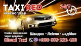 Taxi Red Krasnopillia