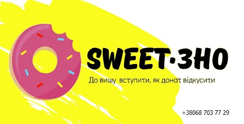 Альтернативна школа Світ ЗНО [Sweet ЗНО]