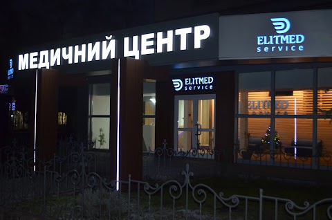 Медицинский центр "Elitmed Service"