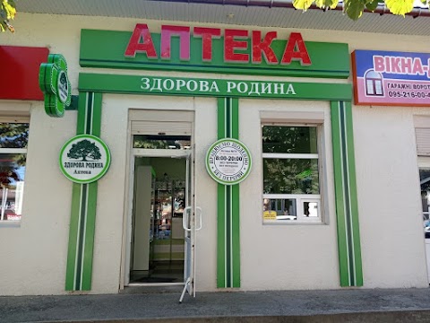 Аптека Здорова Родина