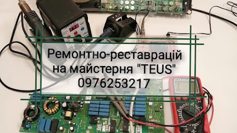 Ремонтно-реставраційна майстерня TEUS