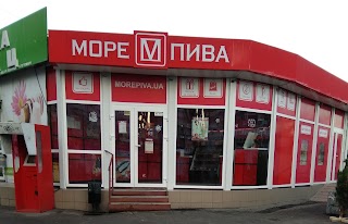 Море Пива