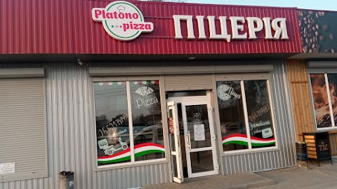 Піцерія "Platono.PIZZA"