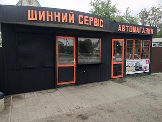 СТО Шиномонтаж ( Good Car )