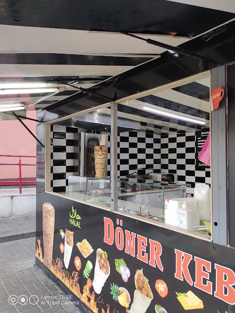 DONER KEBAB "ШАУРМА"