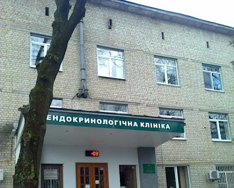 Ендокринологічна лікарня. Інститут ендокринної патології ім.В.Я.Данилевського НАМН України