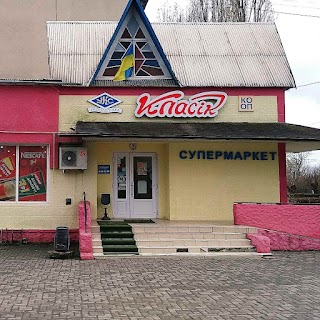 супермаркет ``КЛАСІК``