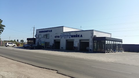 Автомагазин