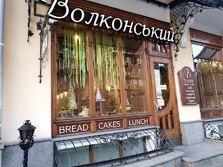 Волконський