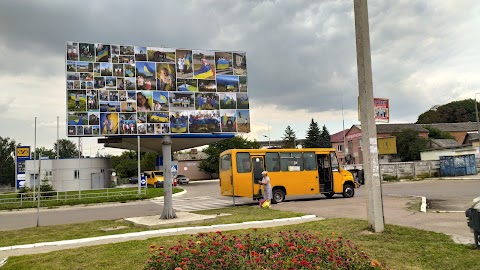 Автостанція ''ЗДОЛБУНІВ''