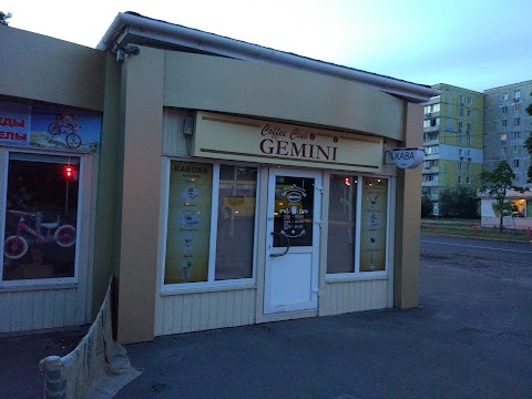 Кав'ярня Gemini Coffee Club