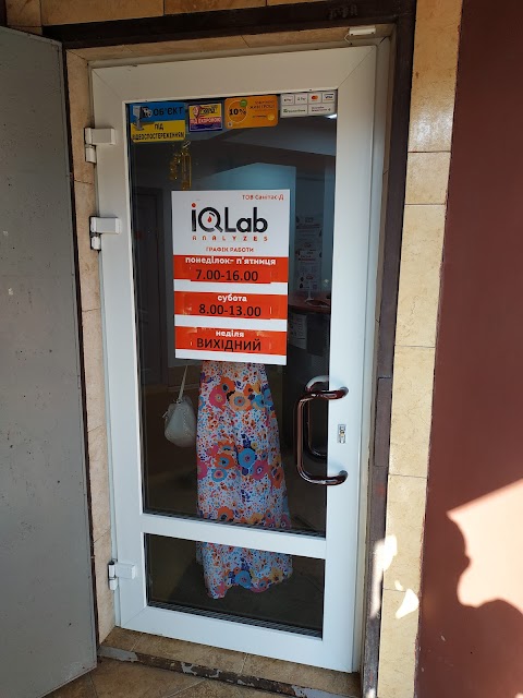 IQLab