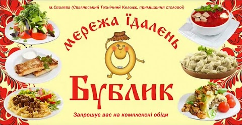 Мережа їдалень Бублик