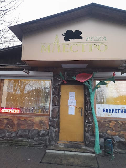 Маестро