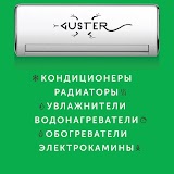 Климатическая техника для дома и офиса GusterNiko