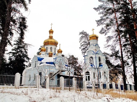 Сумський обласний клінічний перинатальний центр