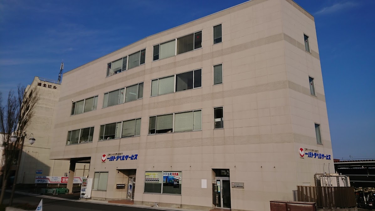 株式会社 一畑トラベルサービス