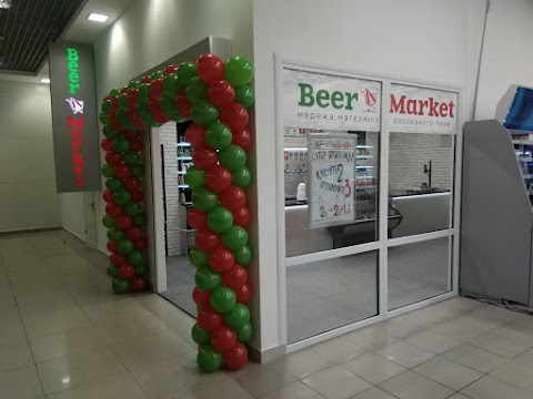 Beer Market