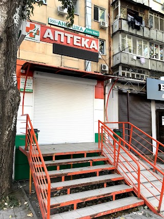 ТОВ АННУШКА, ХЕЛС КЕА