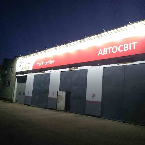 ТОВ АВТОСВІТ СЕРВІС