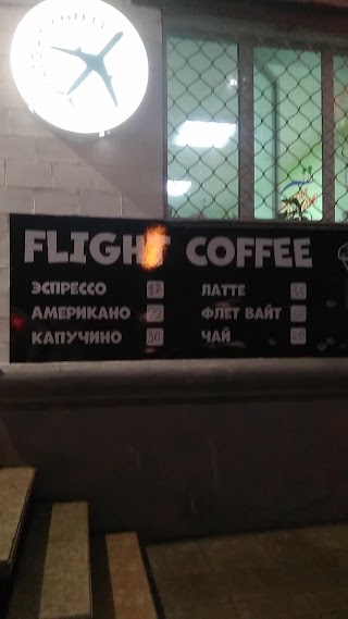 Flight coffee