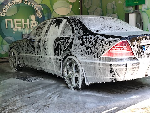 Автомойка самообслуживания