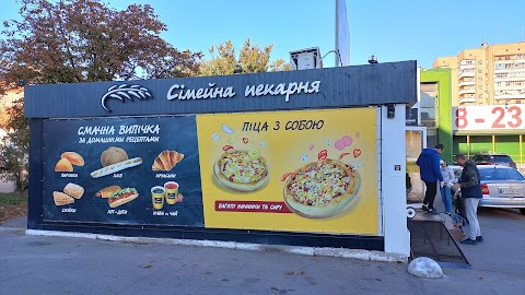 Сімейна пекарня