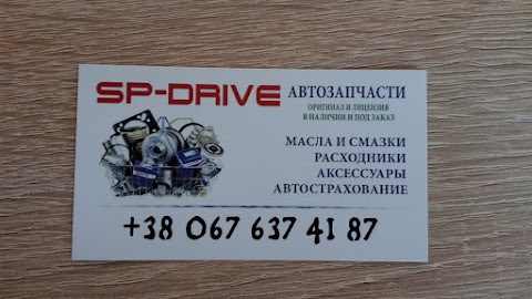 Автомагазин SP-DRIVE