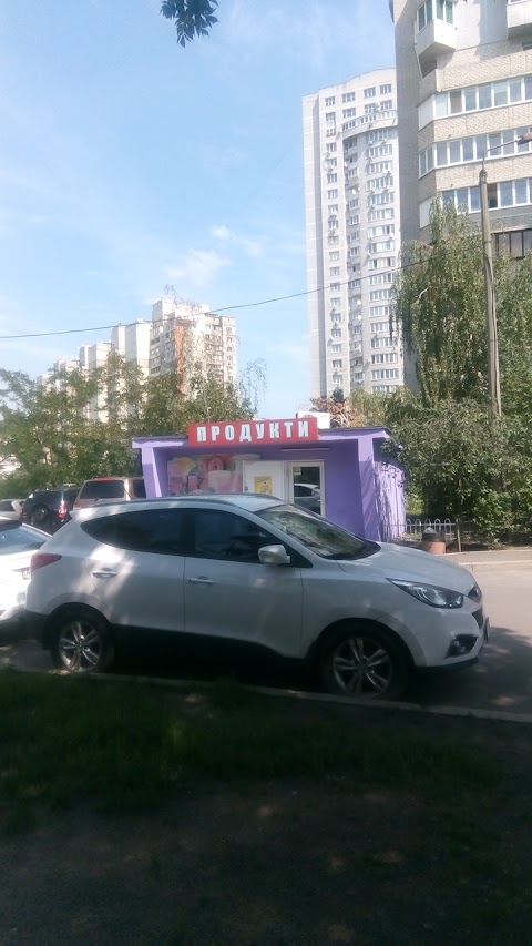 Магазин "Продукты"