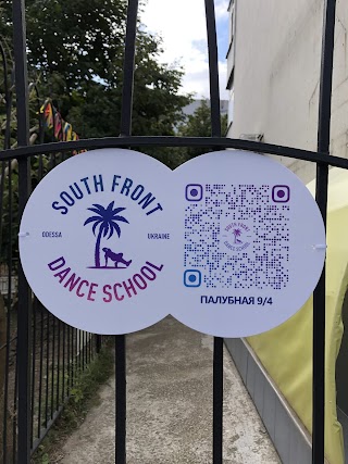 South Front Dance School