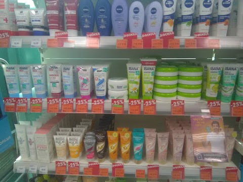 Watsons