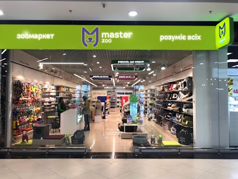 Зоомагазин MasterZoo (Працюємо!)