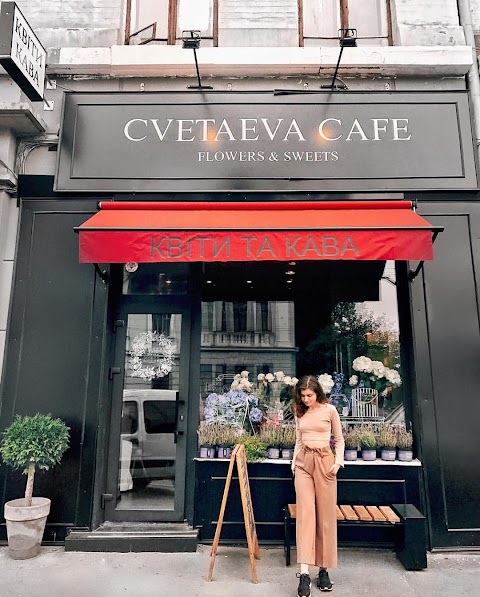 Cvetaeva CAFE