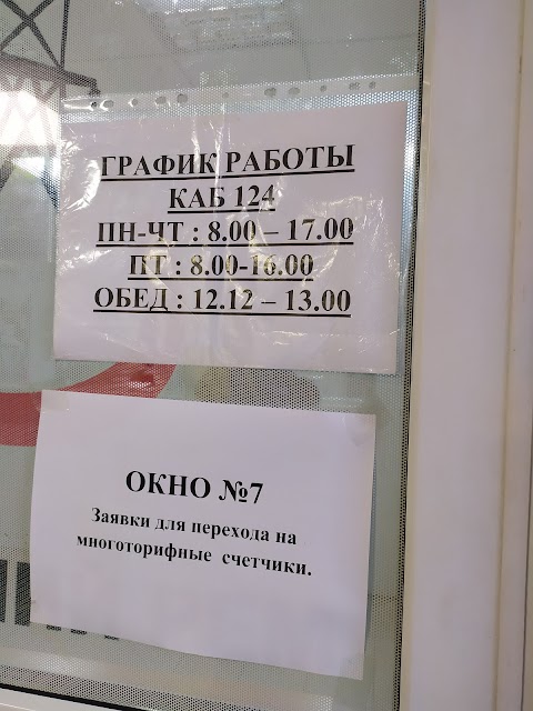 ООО "ЧОРНОМОРЭНЕРГОСПЕЦМОНТАЖ"