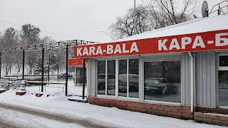 Кара-Бала