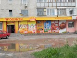 РиганінаПродукт