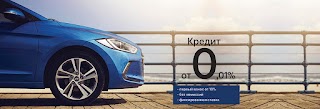 Автоберег HYUNDAI