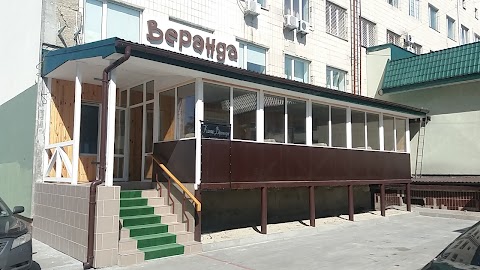 Кафе "Веранда"