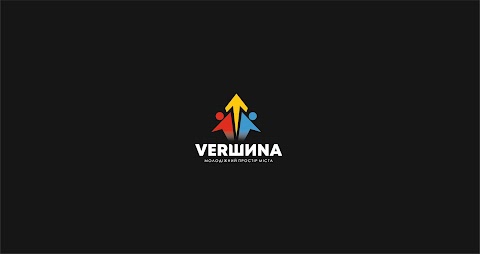 Молодіжний простір VERШИNA