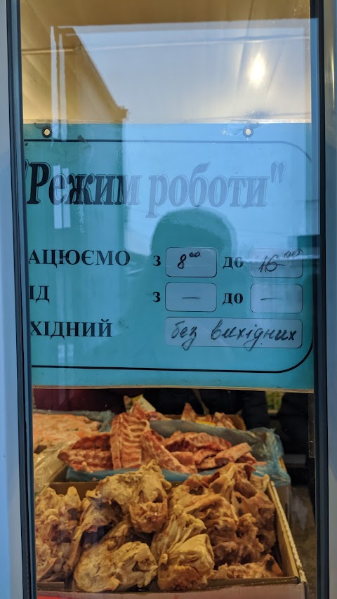 Продукти